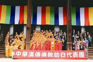 Representatives of the Chinese delegation. From merit-times.com