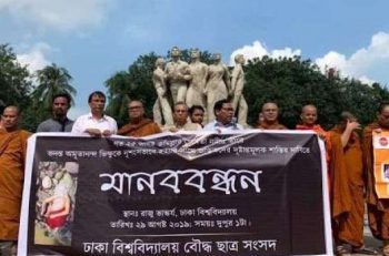 Dhaka University Buddhist Students’ Union organizes a human chain at the Anti-Terrorism Raju Memorial Sculpture on the Dhaka University campus. From dhakatribune.com