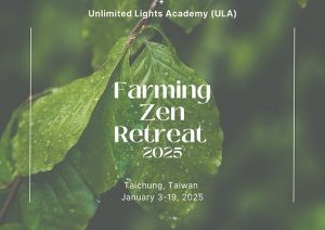 Farming Zen Retreat text over a background of green leaves